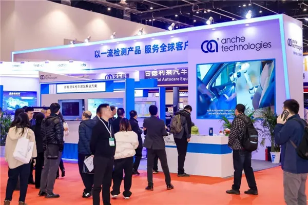 Anche alishiriki katika Beijing AMR Expo